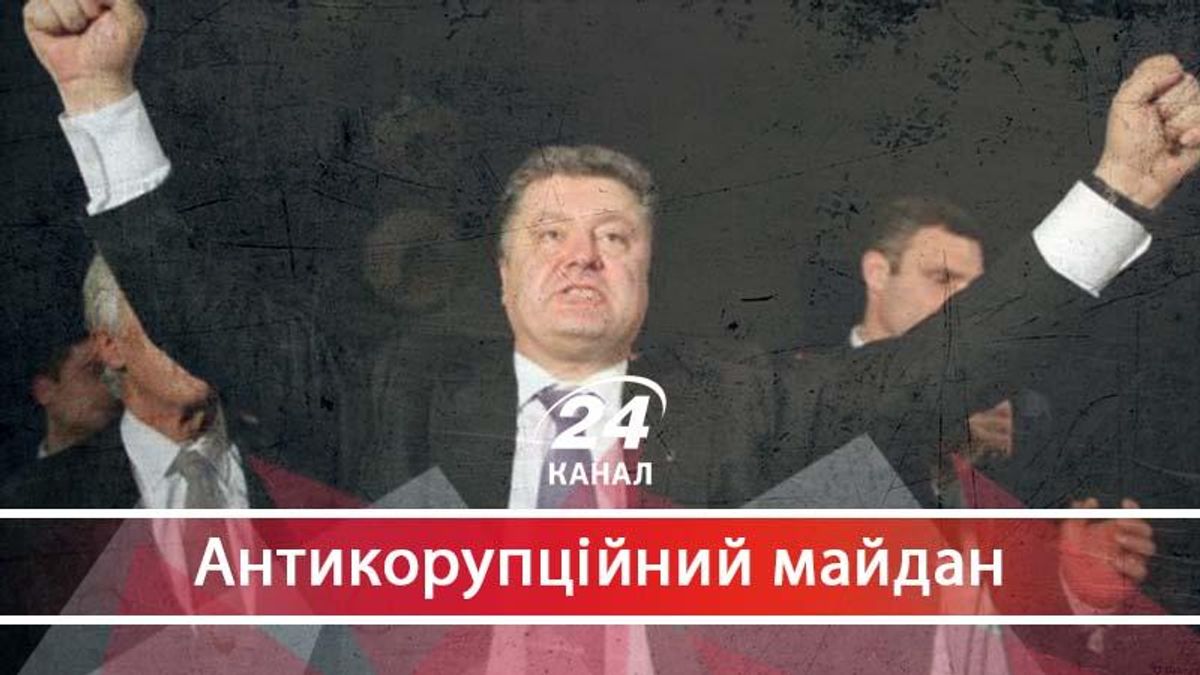 Рівень боротьби із корупцією у 2017 році знизився вдвічі: невже вони нам брешуть
