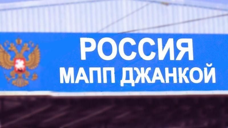 Російські прикордонники затримали українця