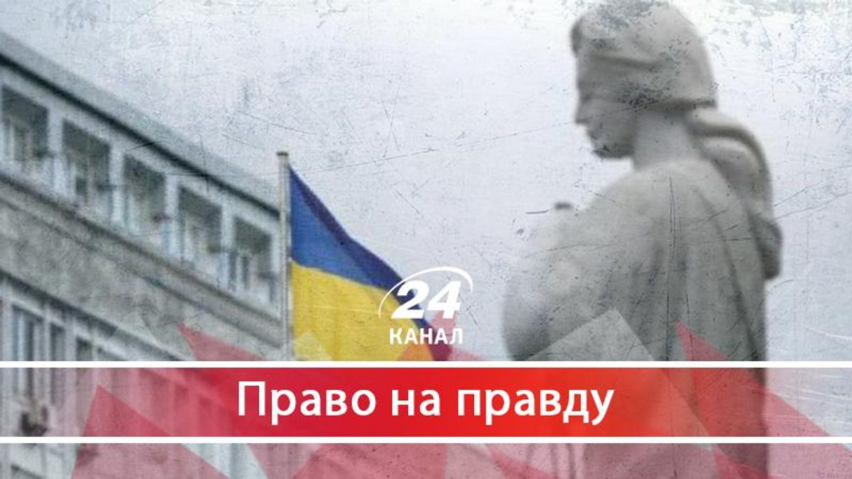 Як "судді Майдану" продовжують служити на вигоду владі  