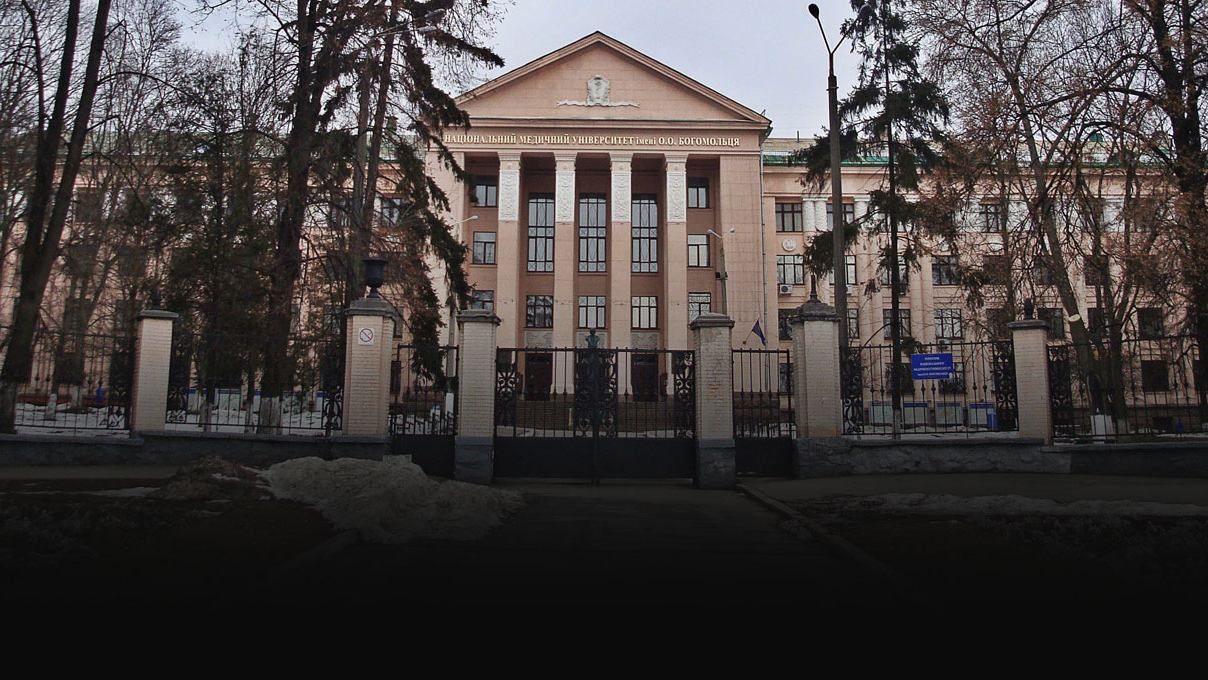 Медуниверситет Богомольца объявил бессрочную забастовку: известны детали Медуниверситет Богомольца объявил бессрочную забастовку: известны детали
