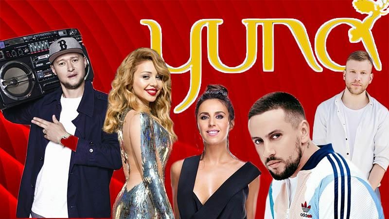 YUNA 2018: номінанти на премію, голосування та дата церемонії нагородження