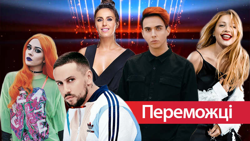 YUNA 2018: переможці головної музичної премії України