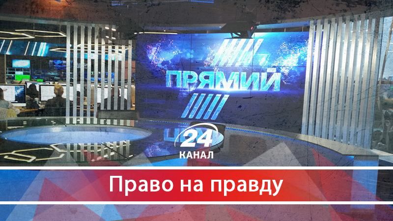 Телеканал "Прямий" та Петро Порошенко: хто справжній власник