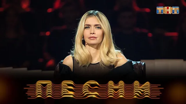 Віра Брежнєва стала суддею російського талант-шоу