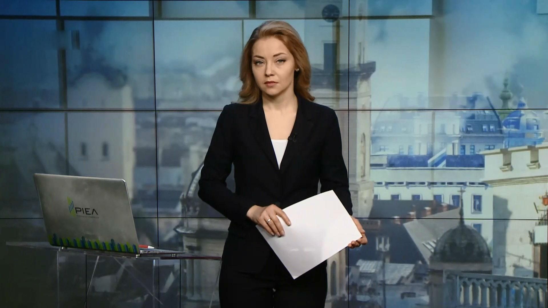 Випуск новин за 14:00: Ситуація в зоні АТО. Трагедія на Івано-Франківщині Випуск новин за 14:00: Ситуація в зоні АТО. Трагедія на Івано-Франківщині