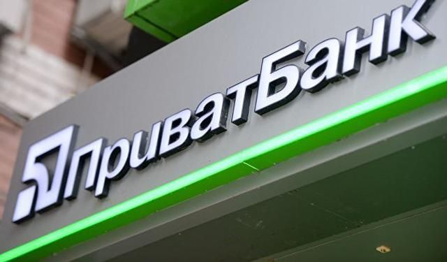 Справа "Приватбанку" проти Коломойського та Боголюбова: суд Лондона завтра проведе засідання Справа "Приватбанку" проти Коломойського та Боголюбова: суд Лондона завтра проведе засідання