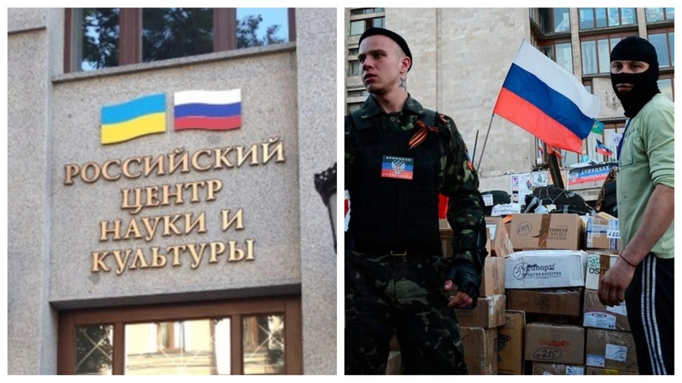 Журналисты выяснили, как «Россотрудничество» способствует войне в Украине Журналисты выяснили, как «Россотрудничество» способствует войне в Украине