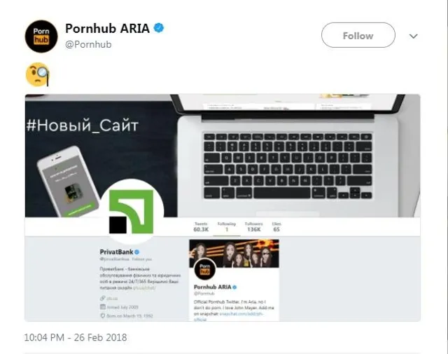 Приватбанк, Pornhub, Twitter, інтернет, соцмережі 