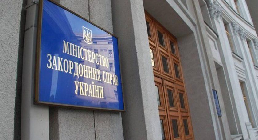 МЗС гостро відреагувало на підпал культурного центру угорців в Ужгороді МЗС гостро відреагувало на підпал культурного центру угорців в Ужгороді
