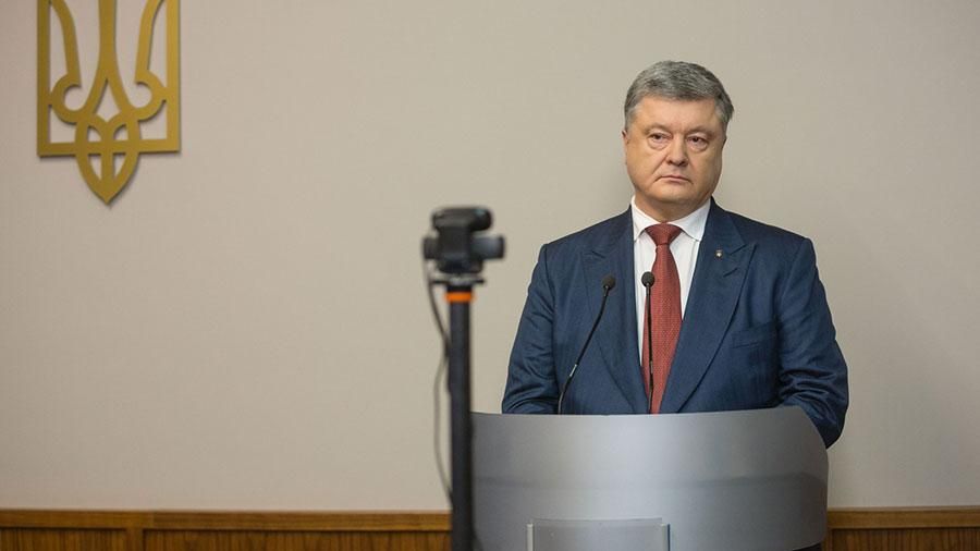 Прес-конференція Порошенка дивитися онлайн - трансляція Прес-конференція Порошенка дивитися онлайн - трансляція