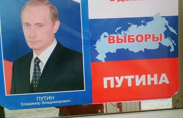 За неявку на вибори президента Росії жителі Криму отримують погрози: відомі деталі За неявку на вибори президента Росії жителі Криму отримують погрози: відомі деталі