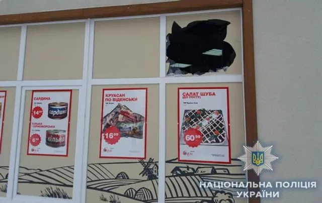 Вибух у Сумах Вибух у Сумах