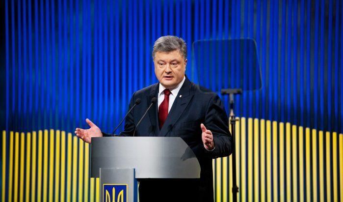 Вызовы-2018: Порошенко озвучил главные угрозы Вызовы-2018: Порошенко озвучил главные угрозы