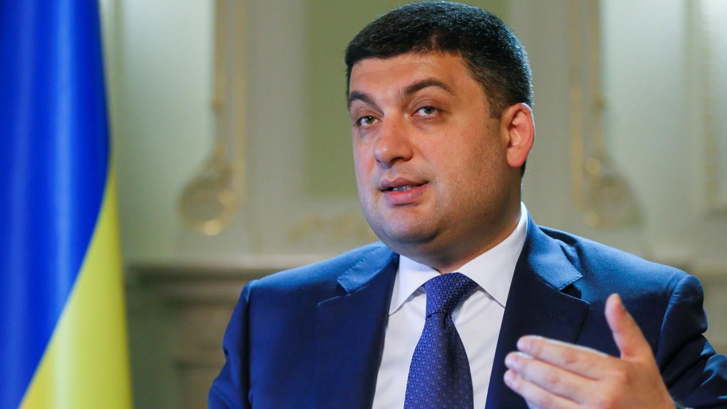 Гройсман пообещал создать публичную страницу позора для правоохранителей-коррупционеров Гройсман пообещал создать публичную страницу позора для правоохранителей-коррупционеров