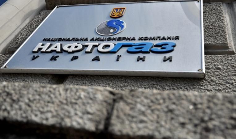 Перемога у Стокгольмі: "Нафтогаз" виграв у суді проти "Газпрому" Перемога у Стокгольмі: "Нафтогаз" виграв у суді проти "Газпрому"