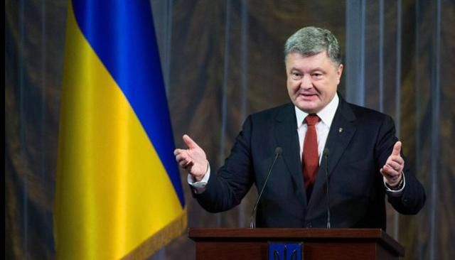 "Історична перемога", – Порошенко про тріумф "Нафтогазу" над "Газпромом" у суді