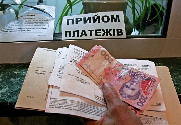Оплата коммунальных услуг: сколько задолжали украинцы
