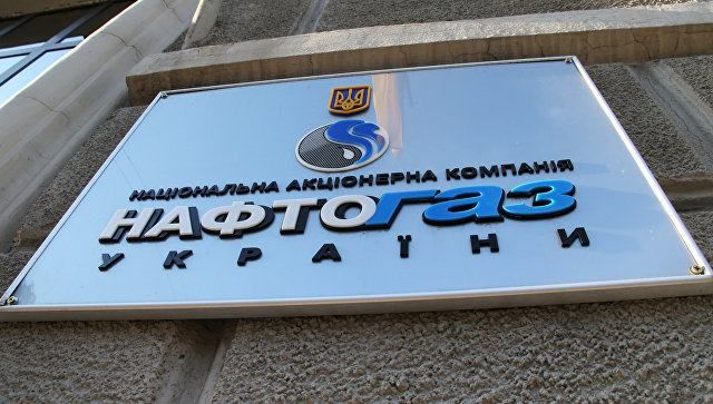 На что "Нафтогаз" потратит выигранные у "Газпрома" деньги