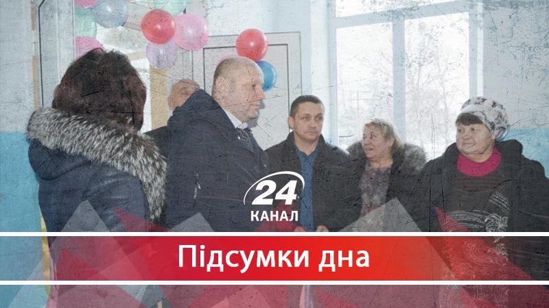 Песики і туалети: Чим хизуються українські чиновники Песики і туалети: Чим хизуються українські чиновники