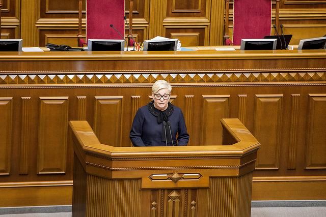 Рада не звільнятиме Гонтареву 1 березня Рада не звільнятиме Гонтареву 1 березня