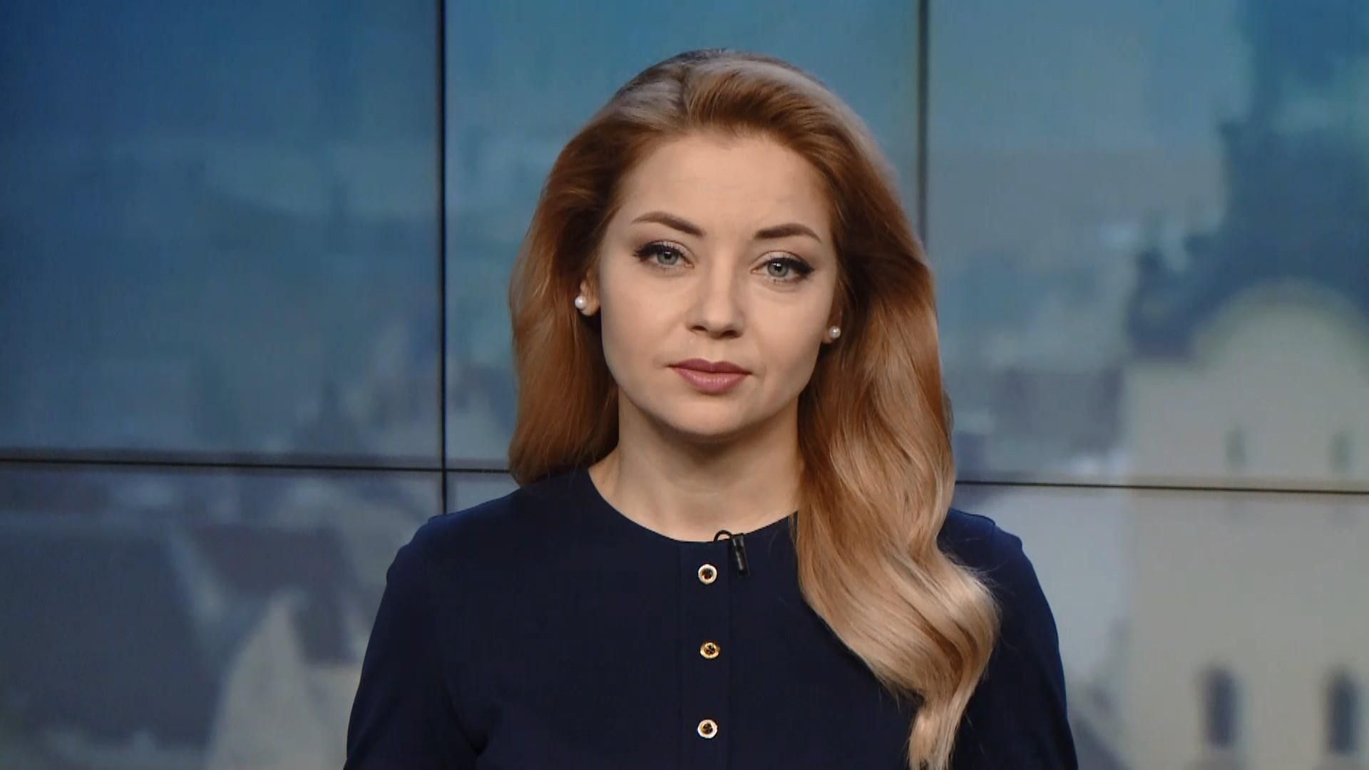 Выпуск новостей за 14:00: Ситуация в зоне АТО. Война в Сирии Выпуск новостей за 14:00: Ситуация в зоне АТО. Война в Сирии