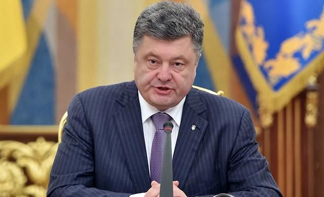 Порошенко пригрозил "Газпрому" арестом активов и дал соответствующее поручение Порошенко пригрозил "Газпрому" арестом активов и дал соответствующее поручение