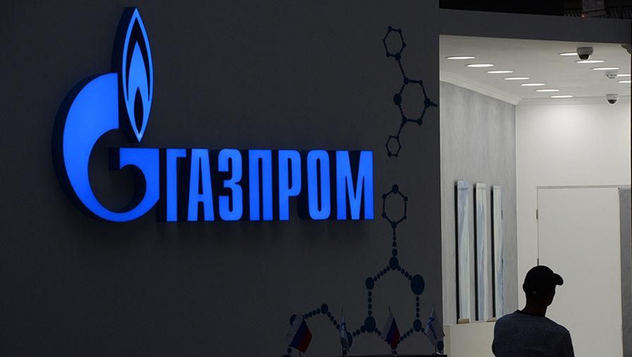 "Газпром" опустился до уровня "наперсточников", – Климкин