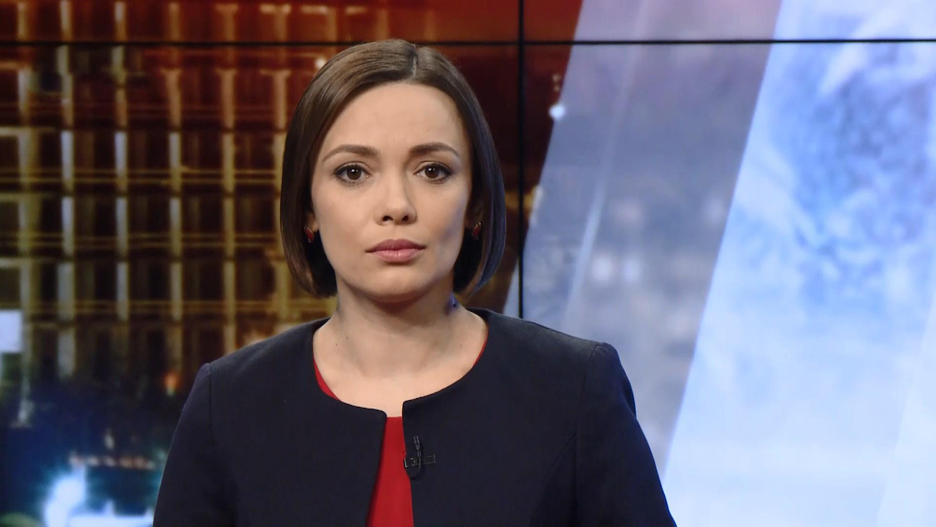 Выпуск новостей за 19:00: Первый зимний день весны. Проститутки ждали Гройсмана под Кабмином