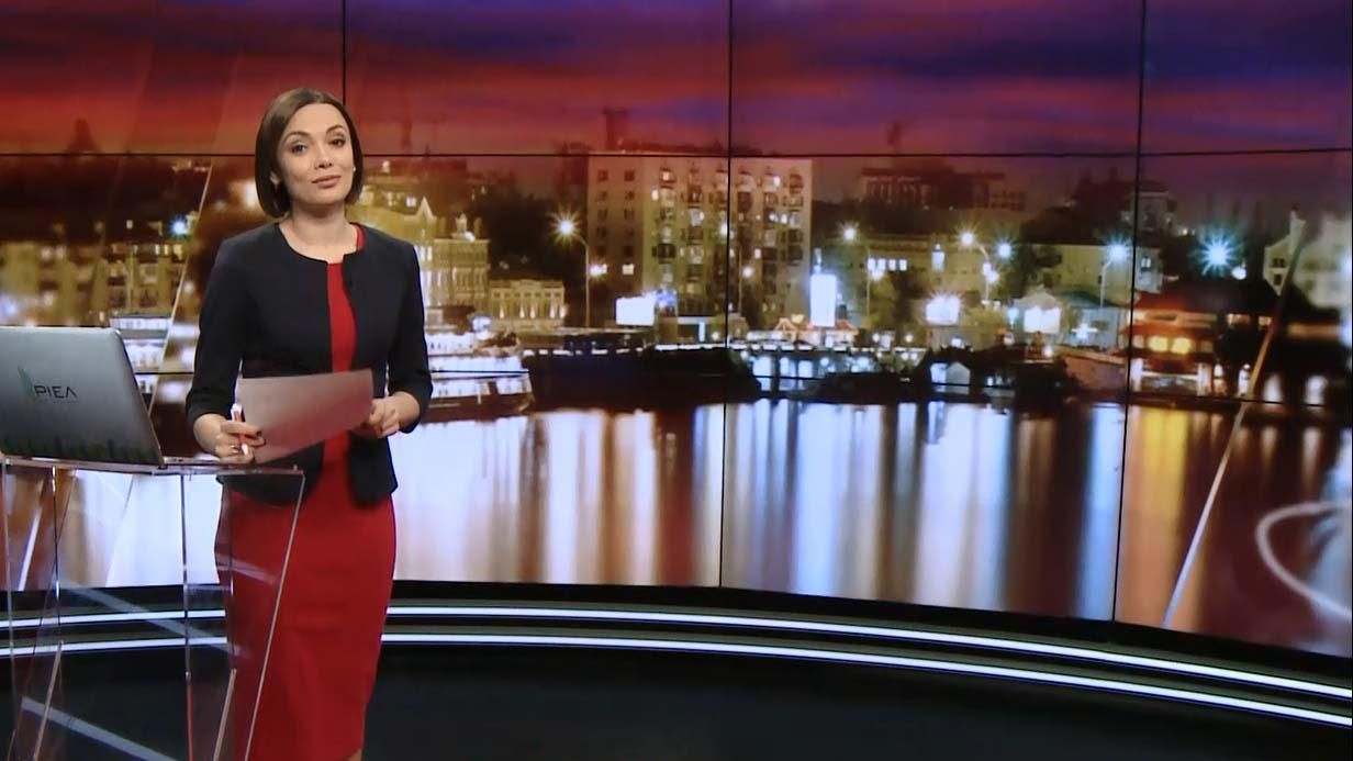 Выпуск новостей за 20:00: Победа "Нафтогаза". Минюст взялся за неплательщиков алиментов Выпуск новостей за 20:00: Победа "Нафтогаза". Минюст взялся за неплательщиков алиментов