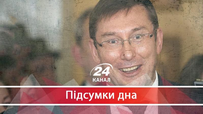 Хто влаштував Генпрокуратурі рекламний бенкет