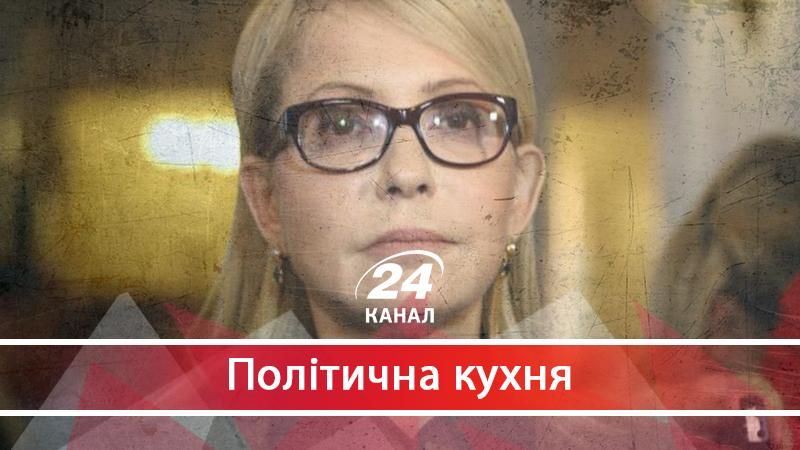 Без наметів, але з маніпулюванням: як Тимошенко збирається вигравати президентські вибори