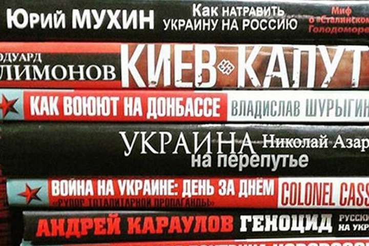 Книгу померлого Задорнова заборонили ввозити в Україну