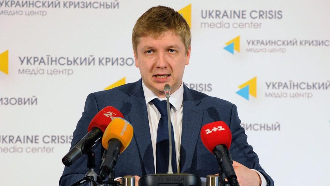 В "Нафтогазі" попросили українців зменшити використання газу через шантаж "Газпрому"