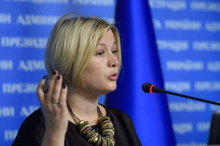 Узаконивание выборов президента РФ в Крыму – это легитимизация путинской агрессии, – Геращенко Узаконивание выборов президента РФ в Крыму – это легитимизация путинской агрессии, – Геращенко