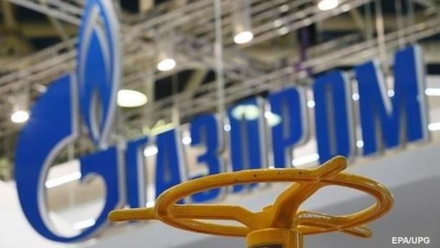 Газпром расторгает все контракты с Нафтогазом