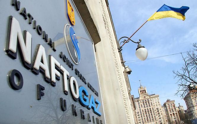 У "Нафтогазі" зробили несподівану заяву щодо розірвання контрактів з "Газпромом" У "Нафтогазі" зробили несподівану заяву щодо розірвання контрактів з "Газпромом"