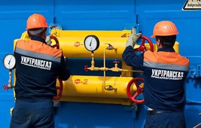 Ситуация критическая: в "Укртрансгазе" заявили о сохранении низкого давления газа