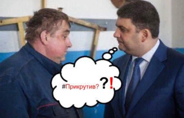 #Прикрути: в соцсетях неоднозначно отреагировали на призыв Порошенко