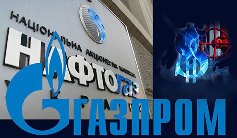 Эксперт предрекает "Газпрому" нерадужное будущее после разрыва контракта с "Нафтогазом"