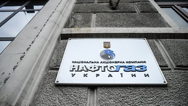 "Нафтогаз" предложит "Газпрому" начать переговоры о пересмотре тарифа на транзит газа
