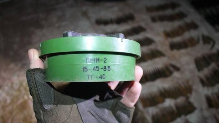 СБУ виявила у районі проведення АТО заборонену протипіхотну міну російського виробництва