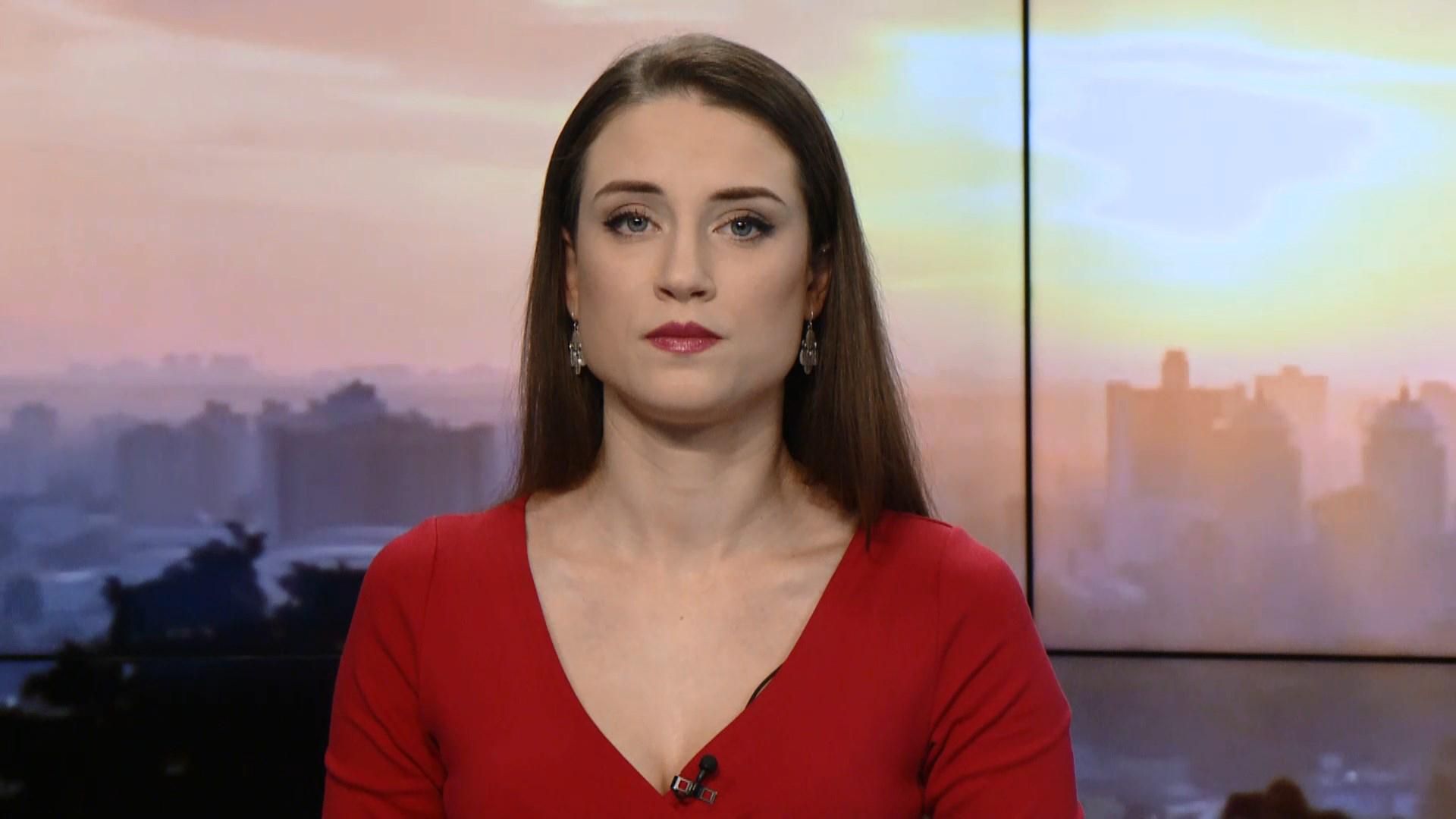 Выпуск новостей за 11:00: Столкновения под Радой. Мощный циклон Выпуск новостей за 11:00: Столкновения под Радой. Мощный циклон