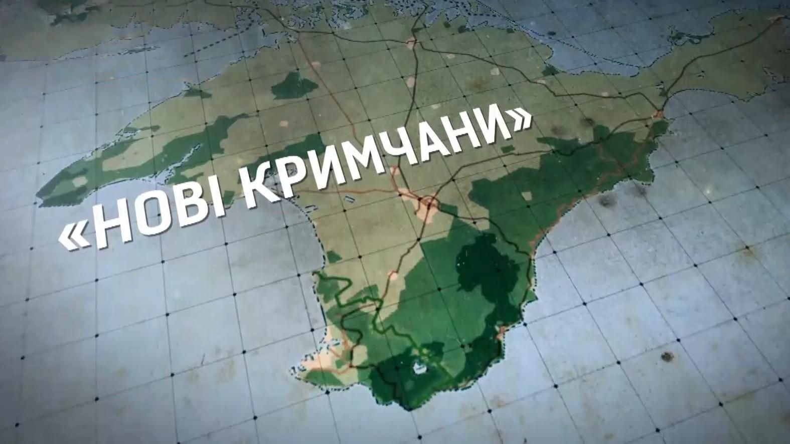 Велике переселення народів: навіщо Росія масово звозить до Криму росіян