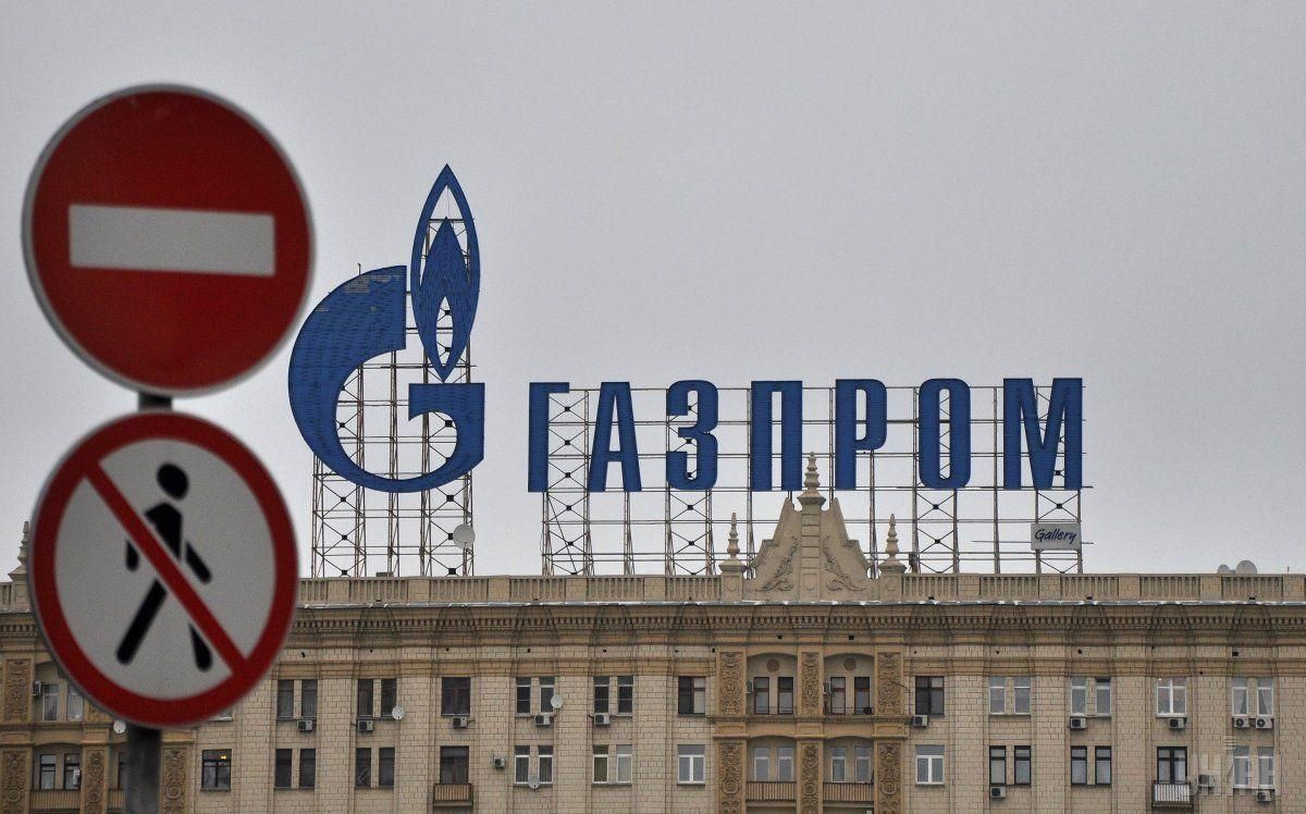 "Газпром" начинает процедуру расторжения контрактов с "Нафтогазом"