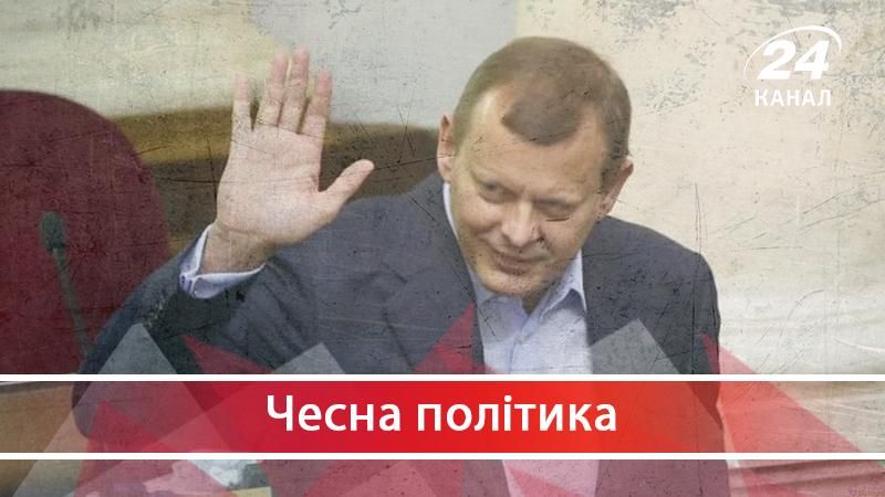 Як генпрокурор Луценко допомагає своєму другу Сергію Клюєву уникнути відповідальності