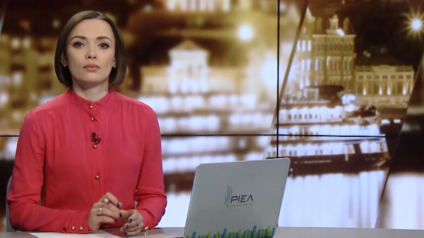 Выпуск новостей за 19:00: Прорыв на киевской теплотрассе. В Польше подняли вопрос репараций
