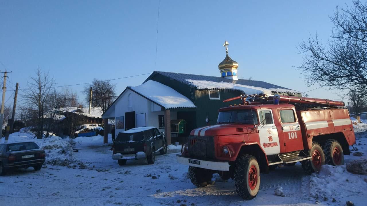 У Чигирині під час пожежі у монастирі загинула служителька У Чигирині під час пожежі у монастирі загинула служителька