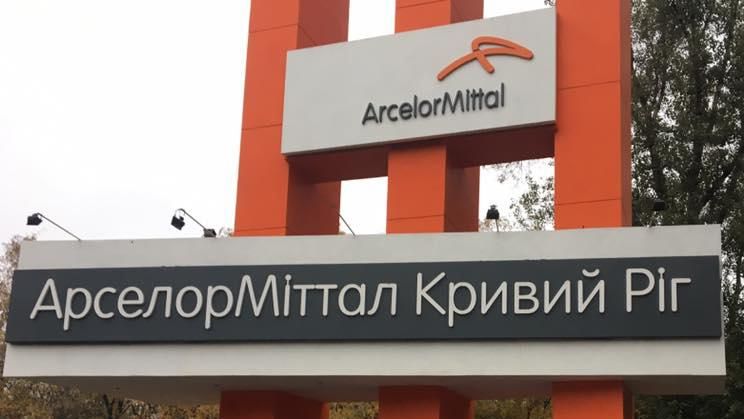 Смерть робітника через обвал даху на заводі у Кривому Розі: в "АрселорМіттал" назвали причину Смерть робітника через обвал даху на заводі у Кривому Розі: в "АрселорМіттал" назвали причину