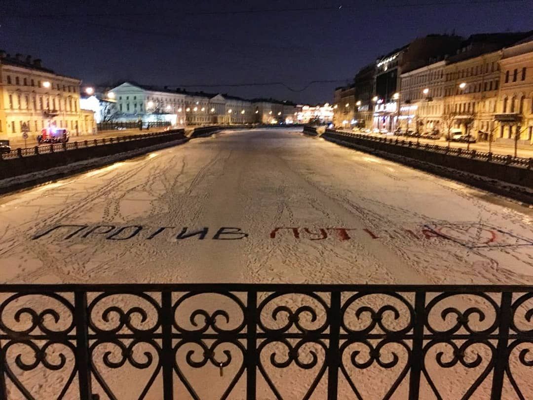 9 людей затримали в Росії за напис "Проти Путіна" 