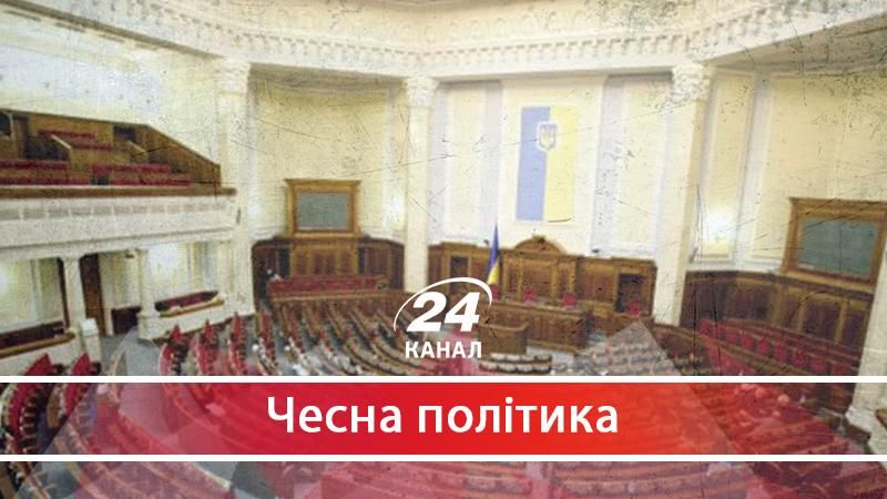 До чого можуть призвести дострокові парламентські вибори